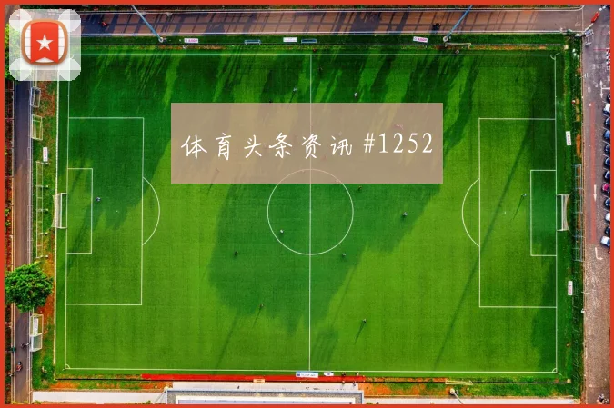 本泽马连过三人助吉达联合逆转费哈