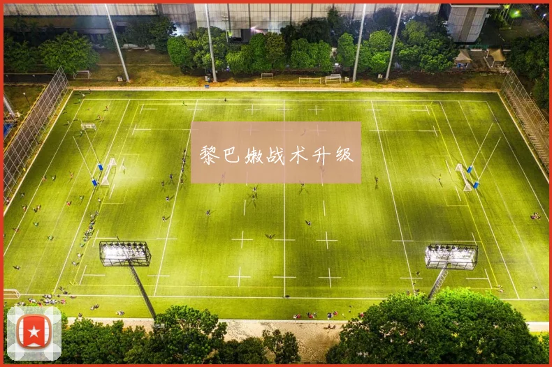 黎巴嫩战术升级