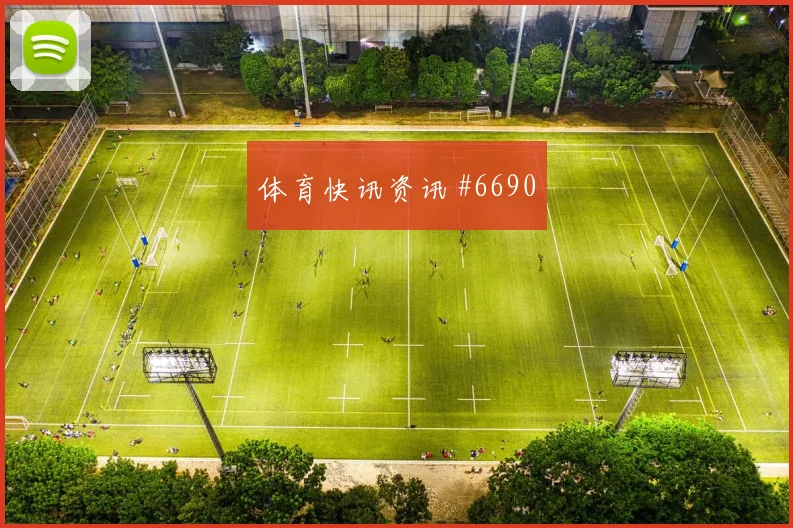 沙特队先丢后追B费挑传助攻强度拉满